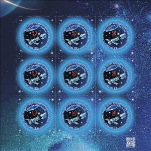 Full Pane, Apollo-Soyuz Space Mission, 50 Years, Russia,  , Outer Space, Round Stamps, Space Traveling, Космический корабли
