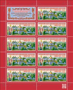 Full Pane, Gornalsky St. Nicholas Belogorsk Monastery, Russia,  , Buildings, Monasteries and Convents