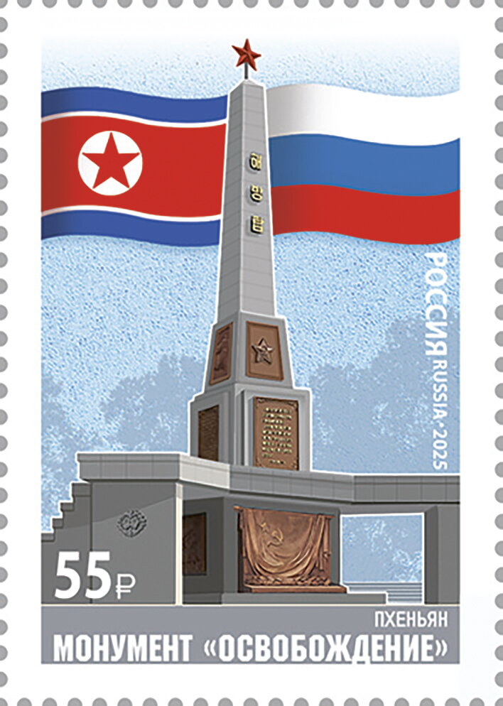 Liberation Monument, Pyongyang