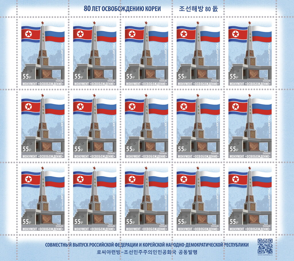 Liberation Monument, Pyongyang
