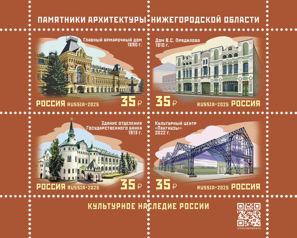 Novoaleksandrovsky Stud Horse Farm, 200 Years