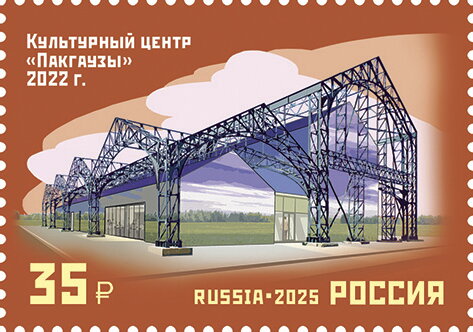 Packhouses Cultural Center