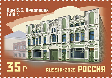 V. Pryadilov House