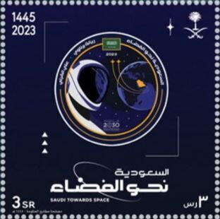 Emblem