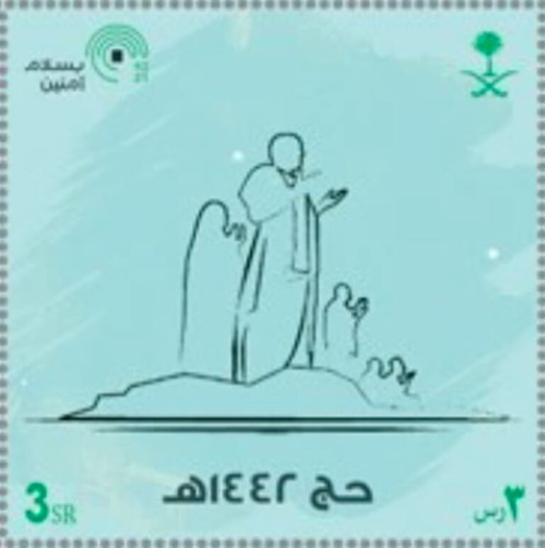 Pilgrims with arms raised in supplication