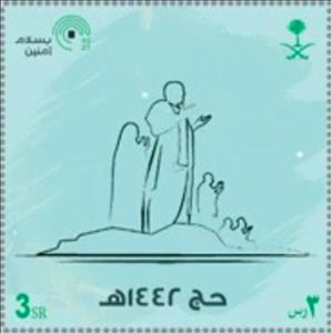 Stamp, Pilgrims with arms raised in supplication, Saudi Arabia,  , Religion, Tourism