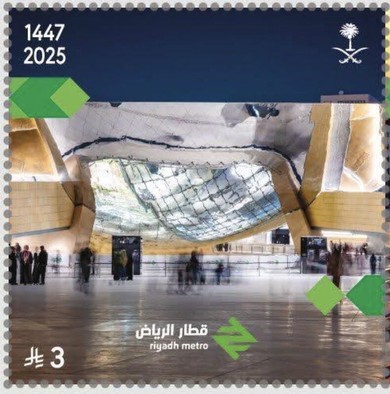Riyadh Metro
