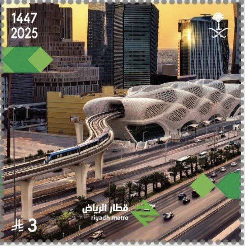 Riyadh Metro