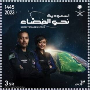 Saudi astronauts Ali AlQarni and Rayyanah Barnawi.