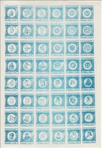 Full Pane, 1978 Full Sheet Of 48, Scotland,  , Christmas, Musical Instruments, Schools