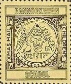 Stamp, Face in triangle, Scotland,  , Christmas, Schools