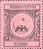 Stamp, Owl on Crescent of Moon, Scotland,  , Christmas, Schools