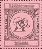 Stamp, Santa with Sack, Scotland,  , Christmas, Schools