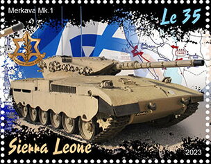 Merkava Mk.1