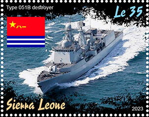 Stamp, Type 051B Destroyer, Sierra Leone,  , Navies, Warships