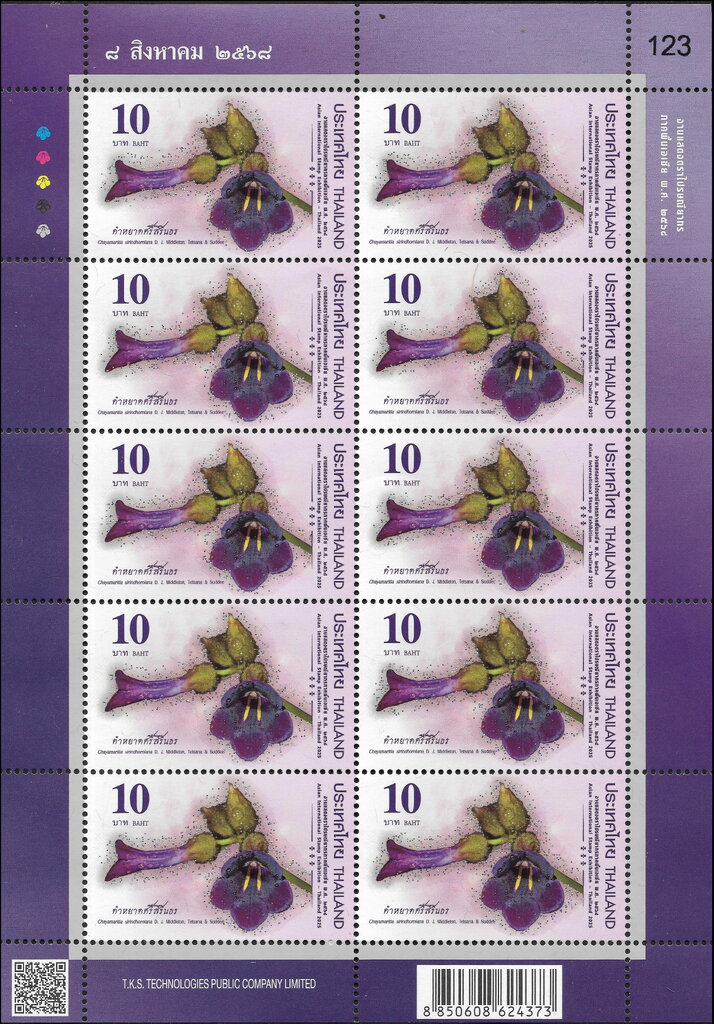 Asia Stamp Exhibition 2025