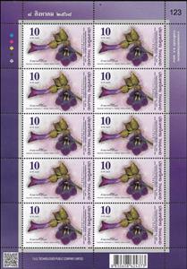 Full Pane, Asia Stamp Exhibition 2025, Thailand,  , Flowers, Philatelic Exhibitions, Philately