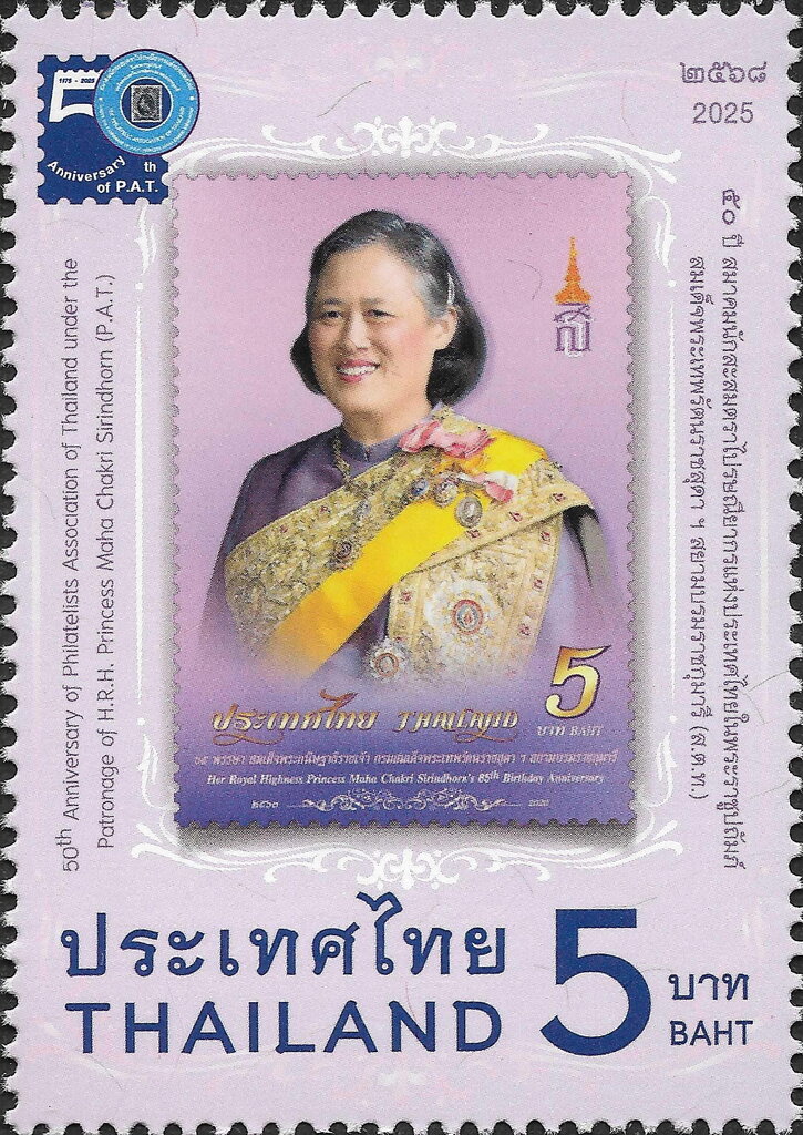 Thai Philatelic Association (TPA) 50th anniversary