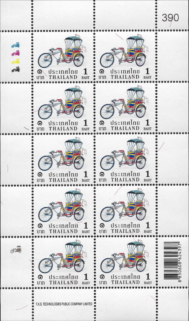 Thai Tricycle