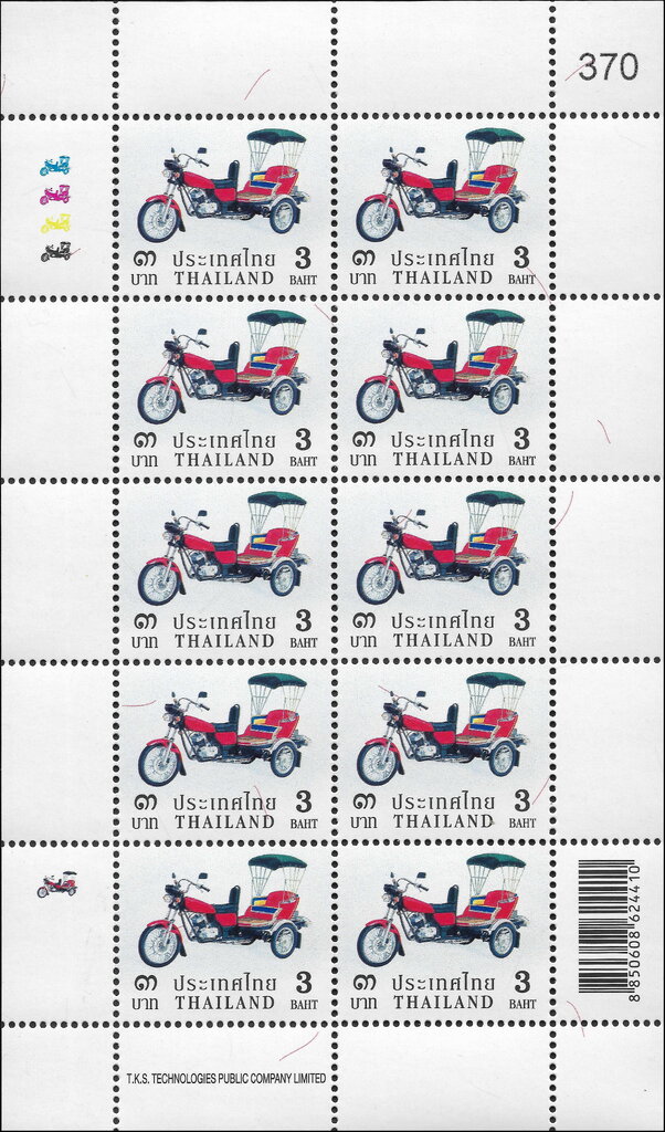 Thai Tricycle