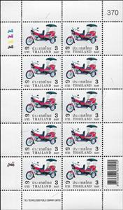 Full Pane, Thai Tricycle, Thailand,  , Bicycles, Transport