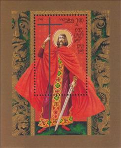 Souvenir Sheet, Prince Volodymir the Great, Ukraine,  , Crosses, Famous People, Men, Princes, Swords