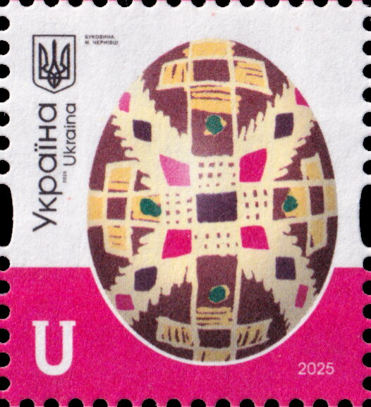 Pysansky from Bukovina, Chernivtsi