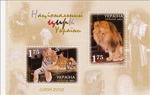 Stamp with Collectible Margin, Tiger (Panthera tigris), Lion (Panthera leo), Ukraine,  , Animals (Fauna), C.E.P.T. / Europe, Circus, Лев, Mammals, Tigers, Wild Cats