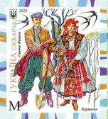 Ukrainian folk clothing