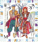 Stamp, Ukrainian folk clothing, Ukraine,  , Suits and Costumes, Traditions
