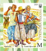 Ukrainian folk clothing