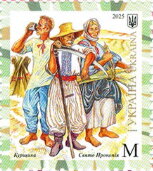 Stamp, Ukrainian folk clothing, Ukraine,  , Suits and Costumes, Traditions