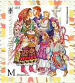 Ukrainian folk clothing