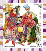 Ukrainian folk clothing