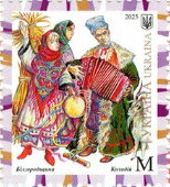 Ukrainian folk clothing