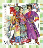Ukrainian folk clothing