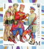 Ukrainian folk clothing