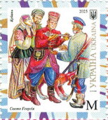 Ukrainian folk clothing