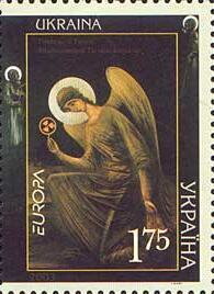 Stamp, You are highly favored! The Lord is with you., Ukraine,  , Angels, Art, C.E.P.T. / Europe, Promotional Posters, Religion, Symbols