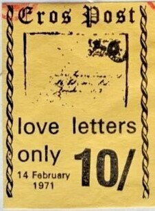 Stamp, Eros Post Love Letters only, United Kingdom of Great Britain & Northern Ireland,  , Love, Postal Services