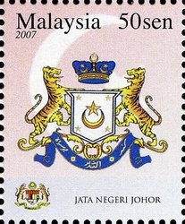 Stamp, State Emblems - Jata Negeri Johor, Malaysia,  , Coats of Arms