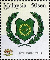 Stamp, State Emblems - Jata Negeri Perlis, Malaysia,  , Coats of Arms