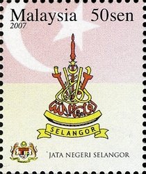 Stamp, State Emblems - Jata Negeri Selangor, Malaysia,  , Coats of Arms