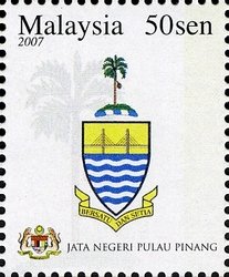 Stamp, State Emblems - Jata Negeri Pulau Pinang, Malaysia,  , Coats of Arms