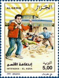 Stamp, Intifada - Al Aqsa, Algeria,  