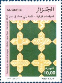Ceramic Mosaic - Kalaa Beni Hammad 11th Century