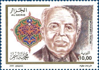 Stamp, Mohamed Racim, Algeria,  