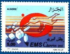 Express mail service