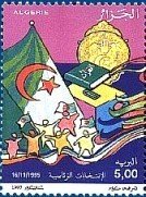 Stamp, Symbolic System Composition With Date 16-11-1995, Algeria,  