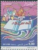 Stamp, Symbolic System Composition With Date 28-11-1996, Algeria,  